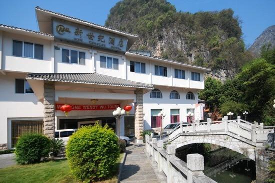 New Century Hotel 3* (4* is not available in Yangshuo)